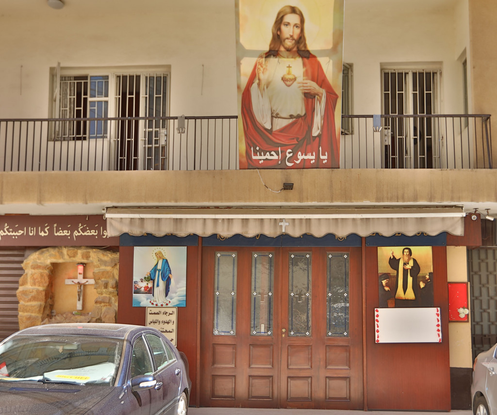 رعيّة