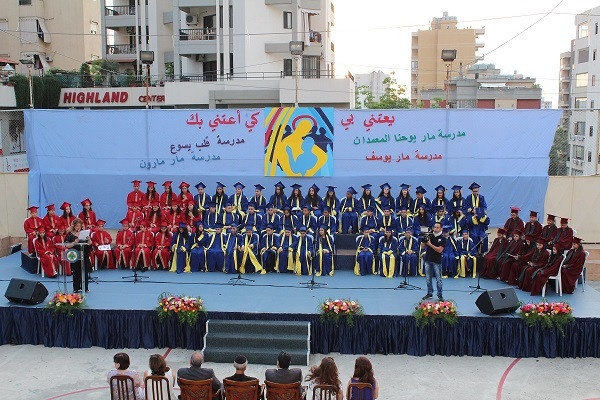 حفل تخرّج تلامذة المدارس الرعويّة